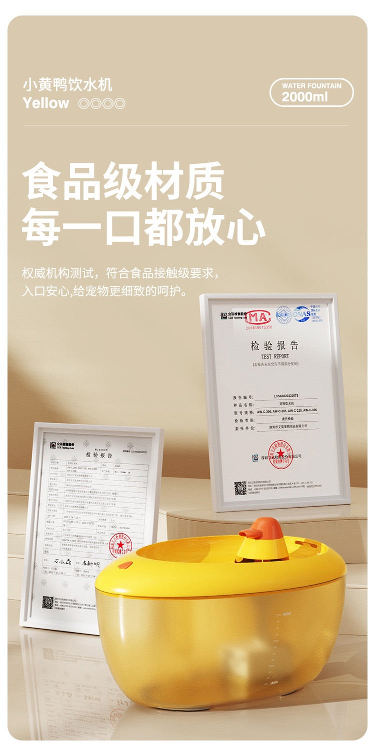 TinyPet Cute Pink Duck 2L Pet Automatic Water Fountain