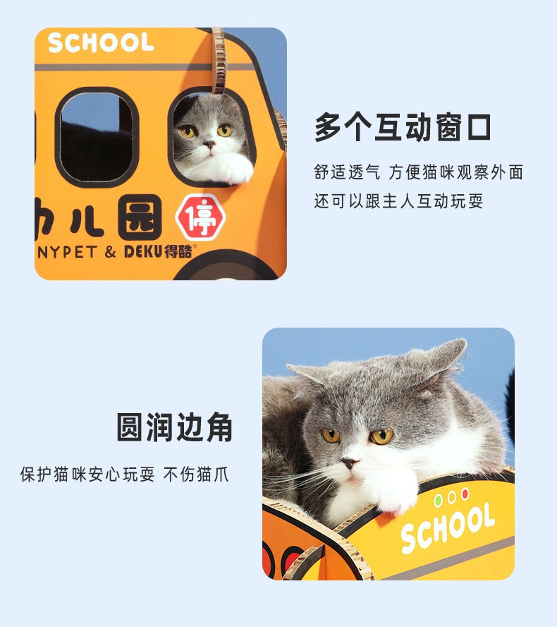 TinyPet Double Layer Bus Cat Scratching Board