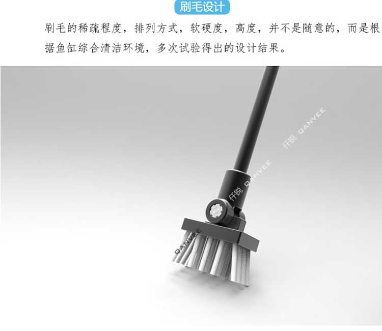 QANVEE Adjustable Aquarium Angle Cleaning Brush MS-3