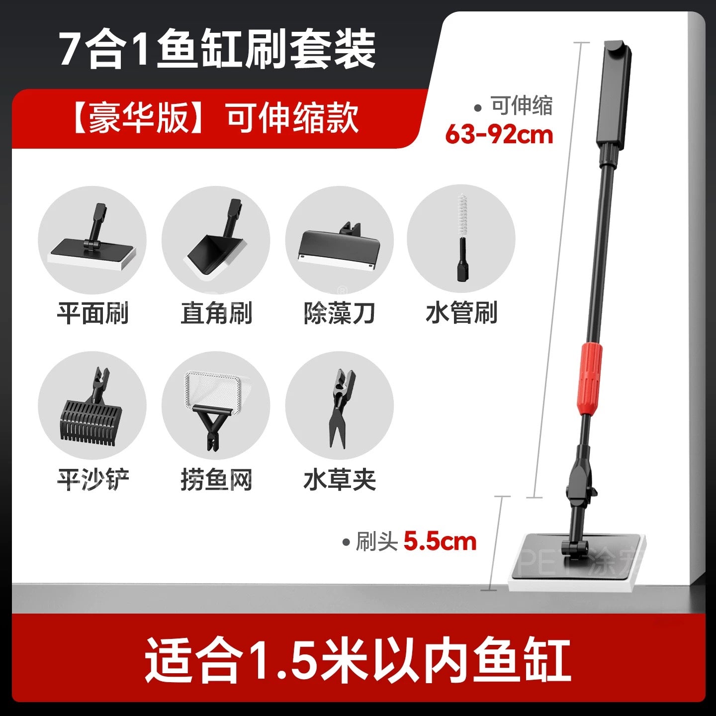 Magical 7-in-1 Aquarium Cleaning Brush/ All-in-One Fish Tank Cleaning Kit