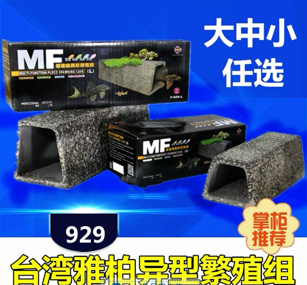 MF Fish Tank Cave Aquarium Shelter Ceramic Shrimp Spawn Live Hide Ornament Breeding