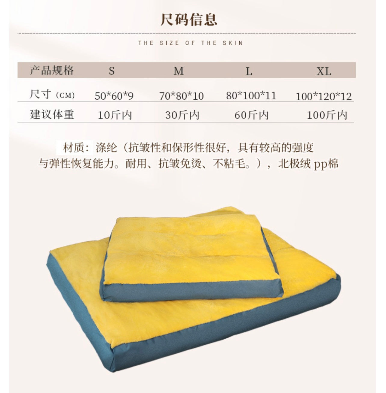 MagicalPet Large Yellow-Blue Ultra-Soft Pet Bed Crate Mat