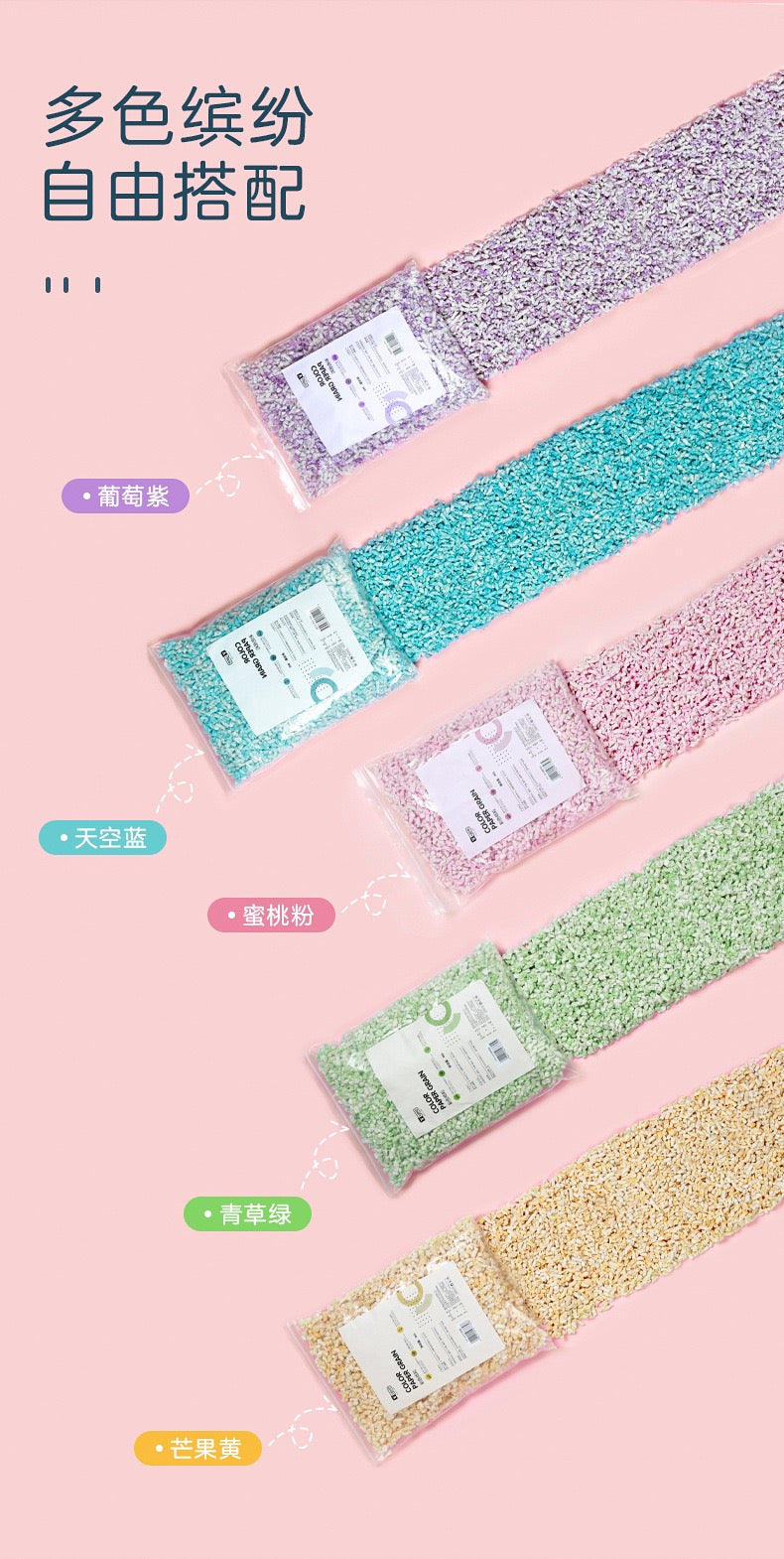 Yee Purple Color Dust-Free and Odor Control Natural Paper Pellets Safe For Hamster Bedding 1kg