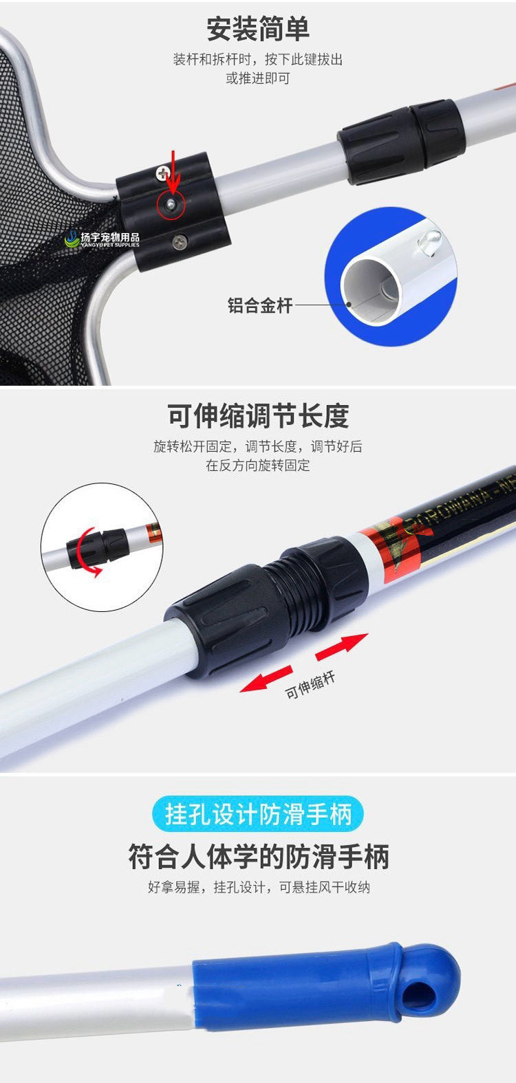 Aquarium Adjustable Fine Mesh Stainless Steel Handle Fish Net For Fish Tank