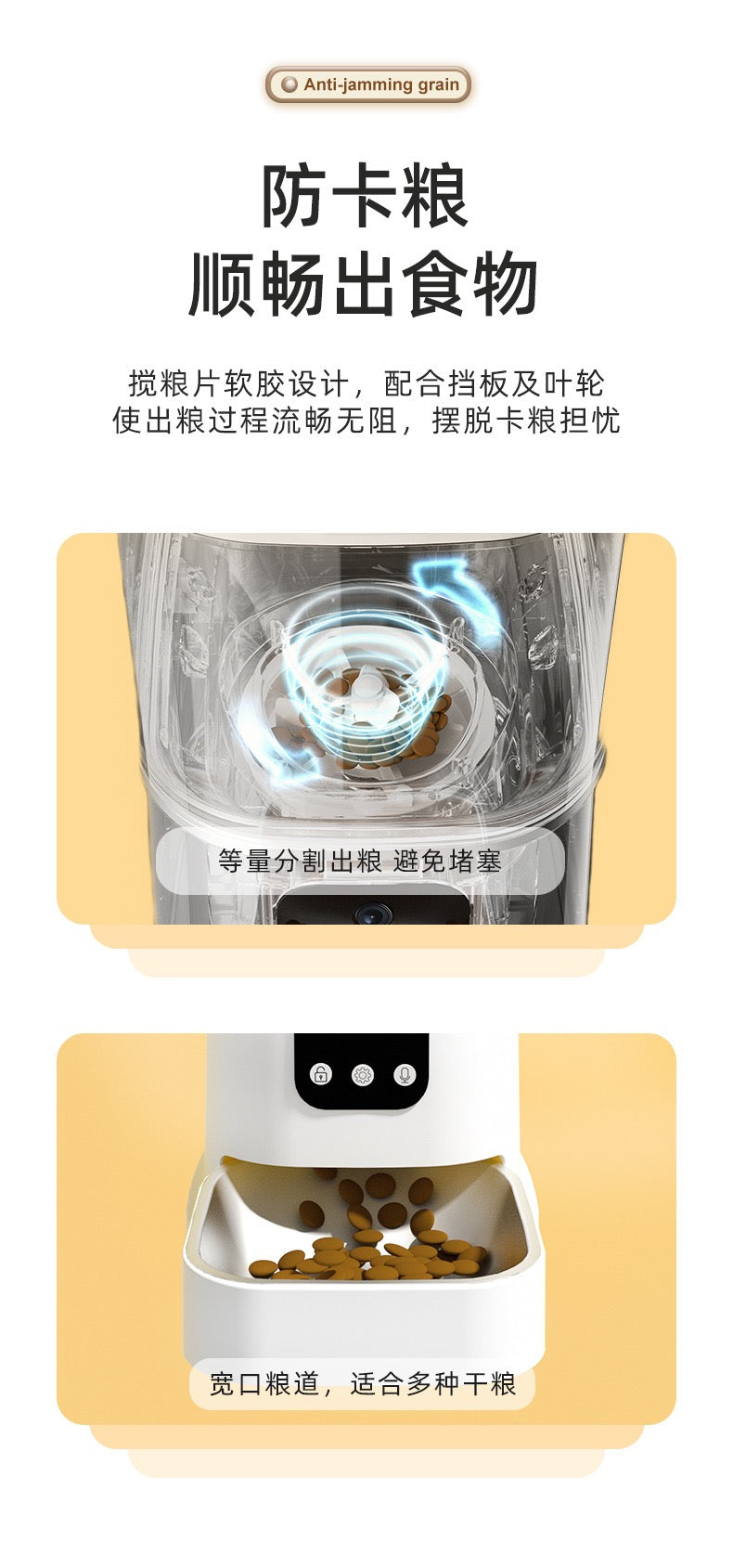 Aiwo Automatic 6L Pet Food Dispenser With APP Control And Voice Pet Feeder