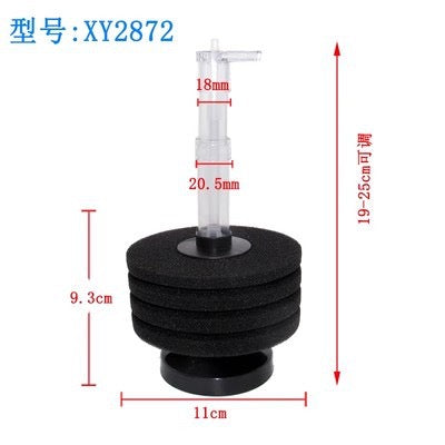 Xin You Aquarium High-Performance Biochemical Sponge Filter XY-2872