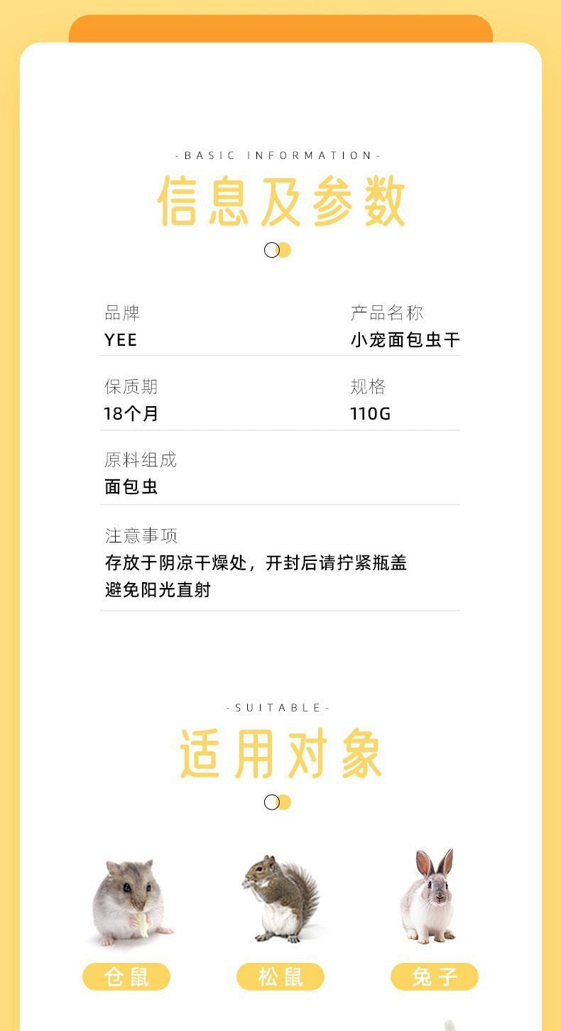 Yee Dried Mealworms For Small Pets