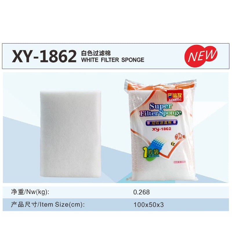 Xin You Super Filter Sponge XY-1862