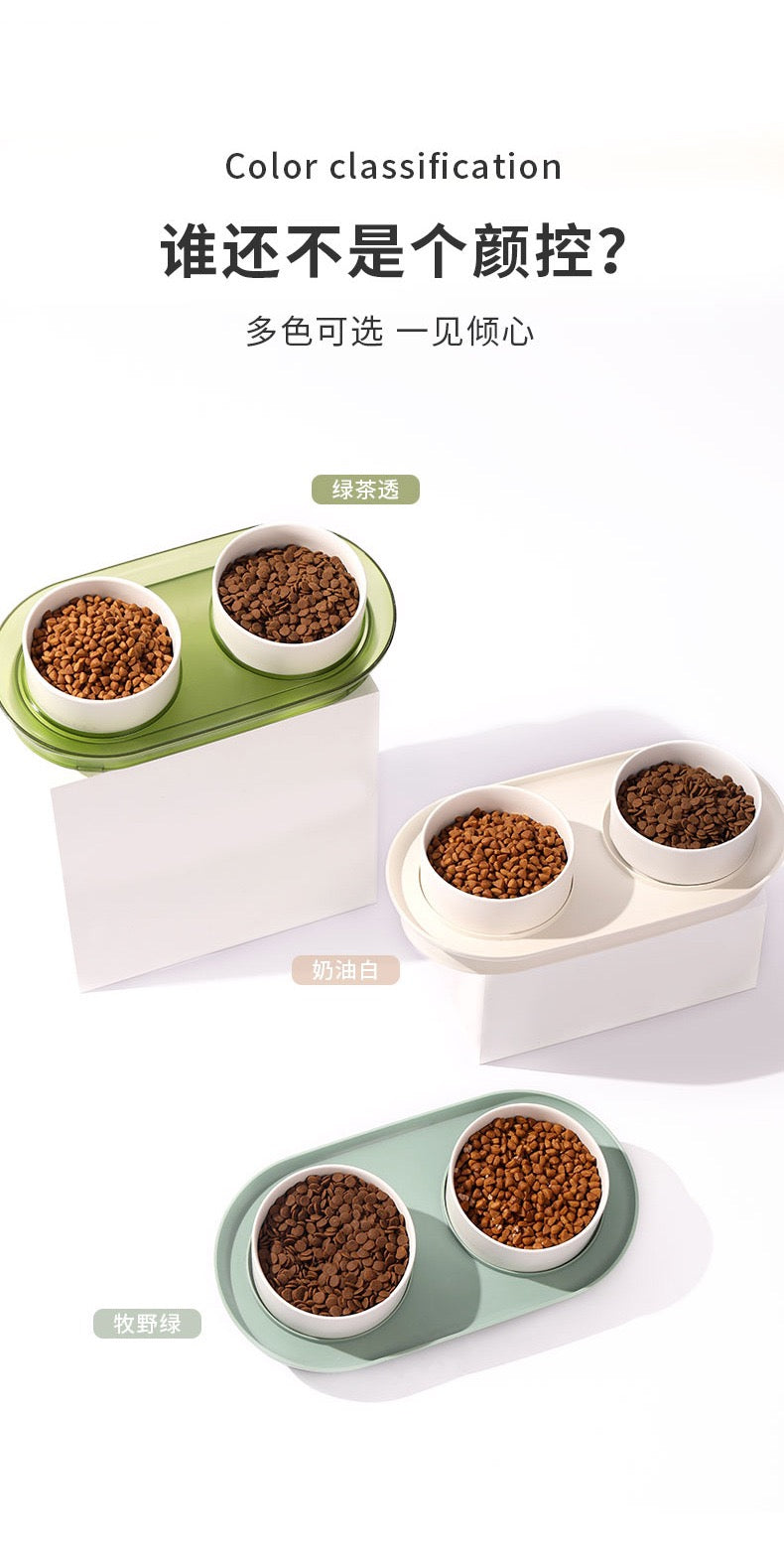 MiaoFairy DunDun Double Ceramic Pet Food Water Bowls