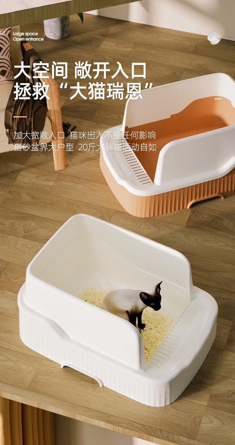 Hoopet Large Tall Open Top Cat Litter Box With High Sides And Scoop