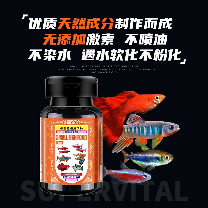 Supervital Professional Small Fish Food 50g