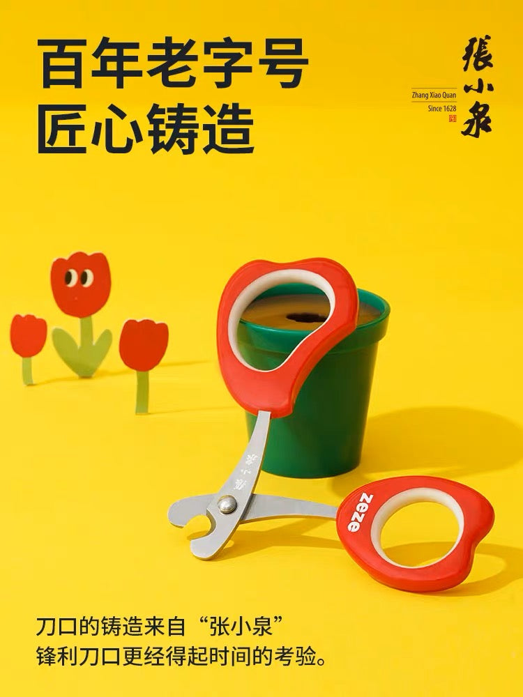 ZEZE Tulip Styled Pet Nail Clipper