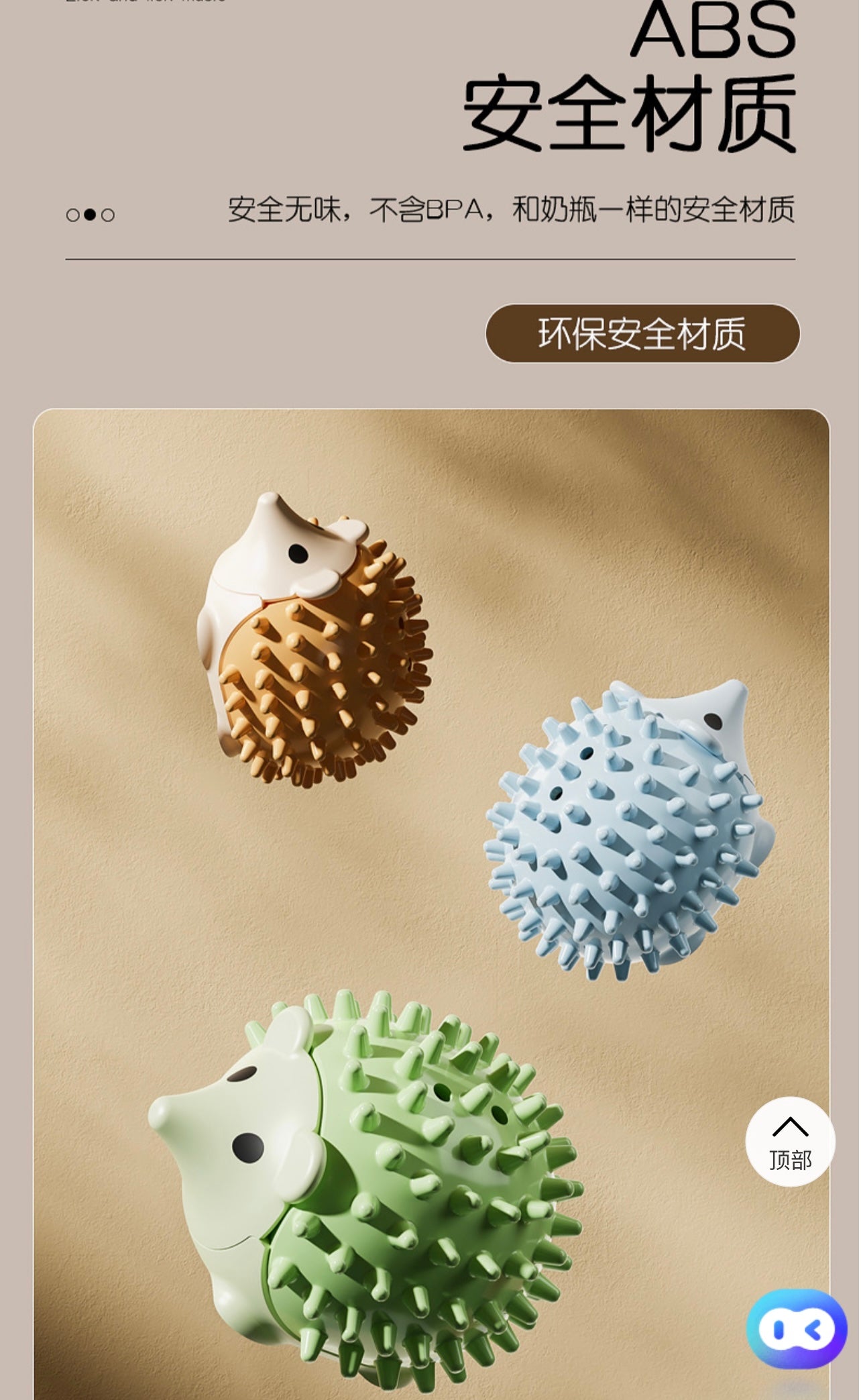 Hoopet Catnip Ball Toys And That Stick on Wall Cat Toy
