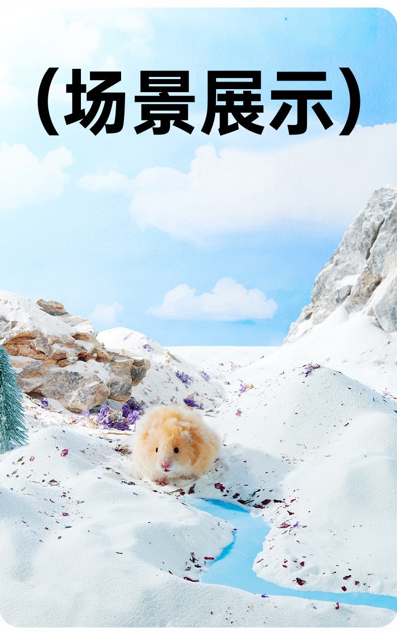 Yee Natural Silica Sand Dust Bath Powder For Small Pets 2kg