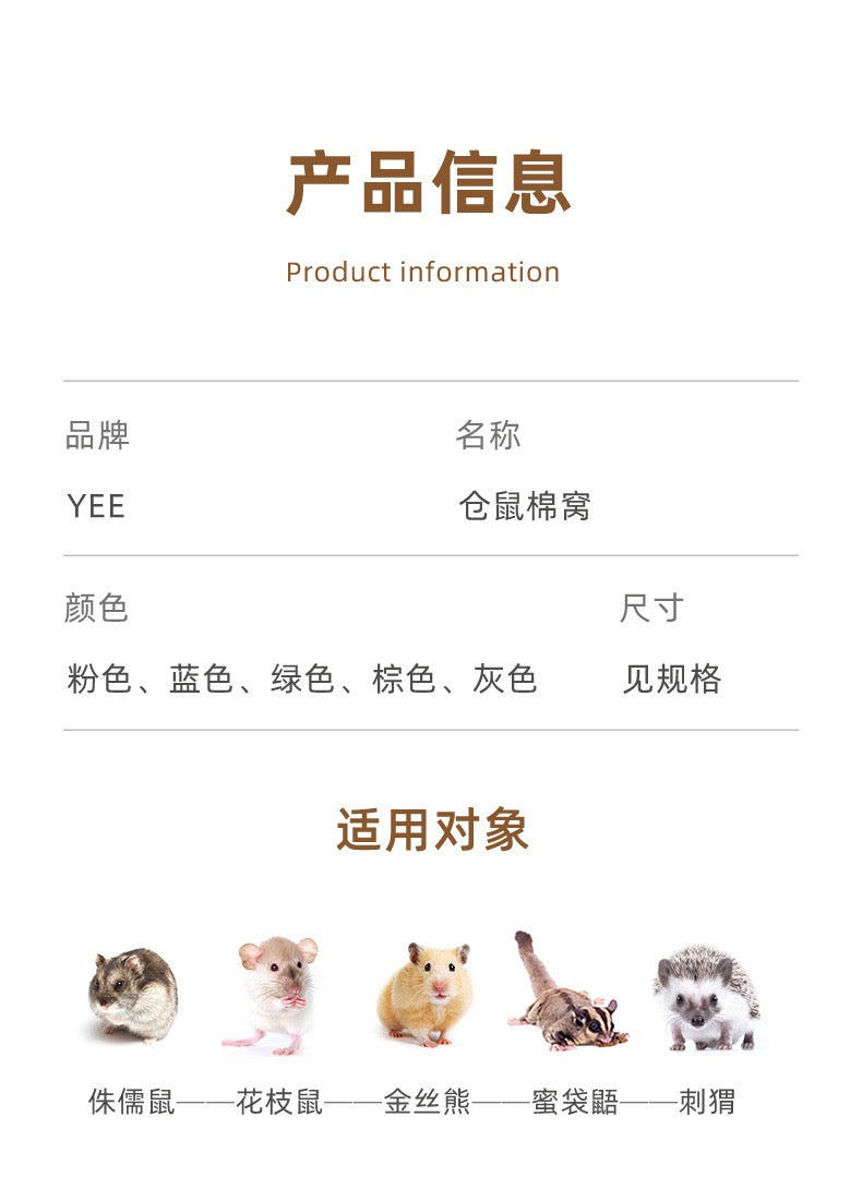 Yee Pink Unicorn Hamster Warm Bed Cave Hideout And Small Pet House