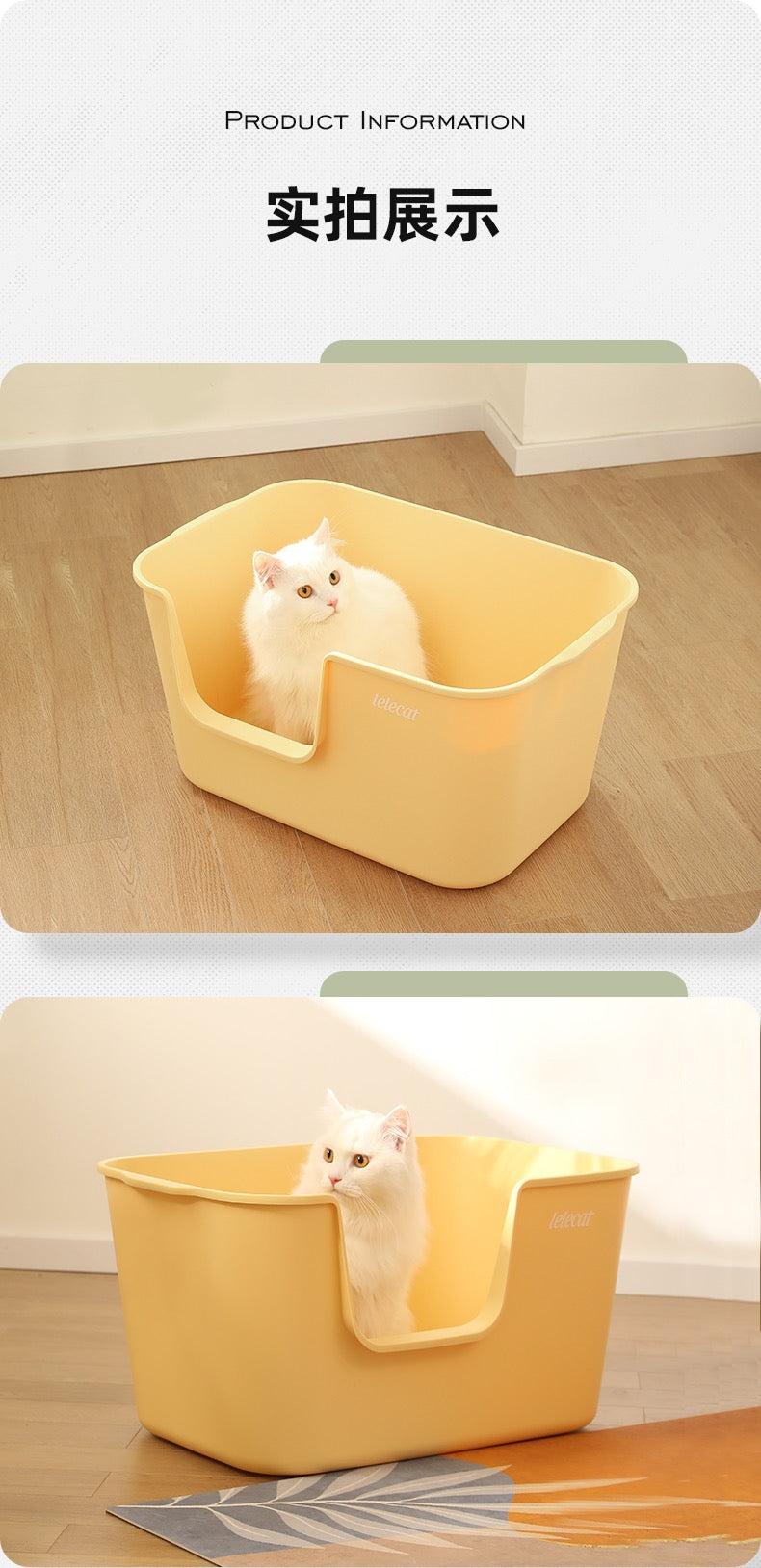 Hoopet XLarge Yellow Open High Side Cat Litter Box
