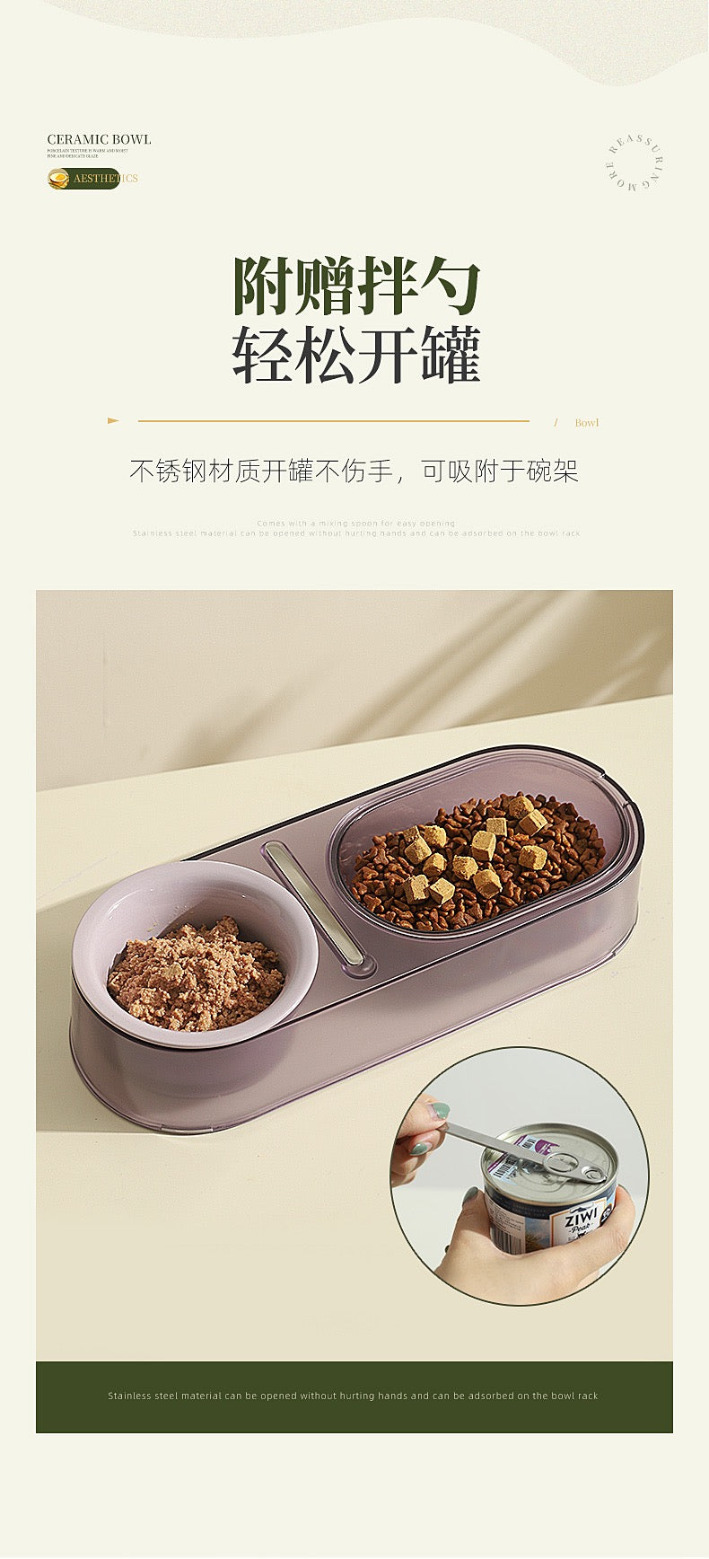 Hoopet Pangdundun Ceramic With Mixing Spoon Double Drink And Food Pets Bowls