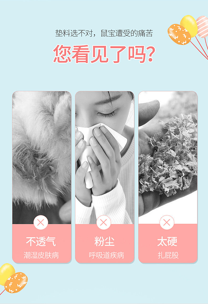 Yee Pink Color Dust-Free and Odor Control Natural Paper Pellets Safe For Hamster Bedding 1kg