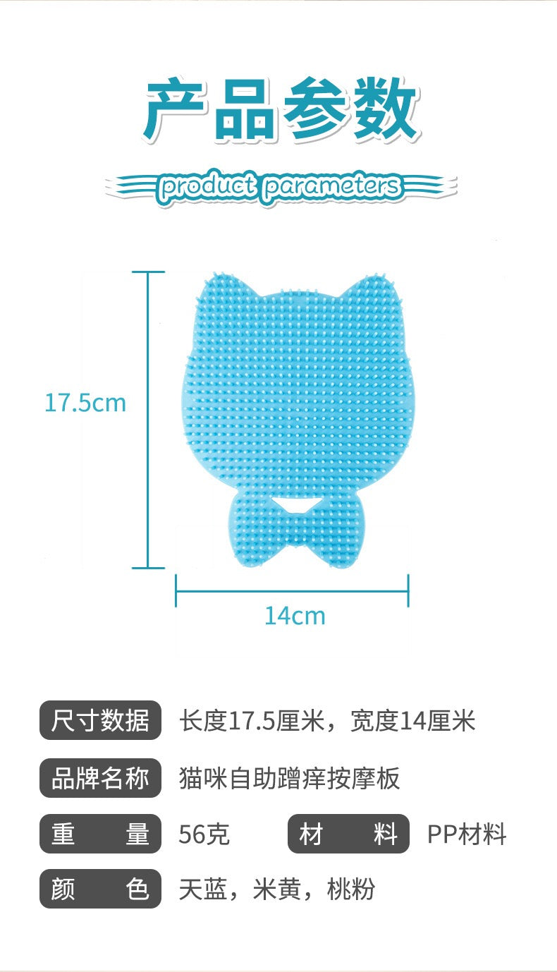 MagicalPet Cat Self Groomer Face Massager Cat Brush Cat Wall Corner Massage Stuff