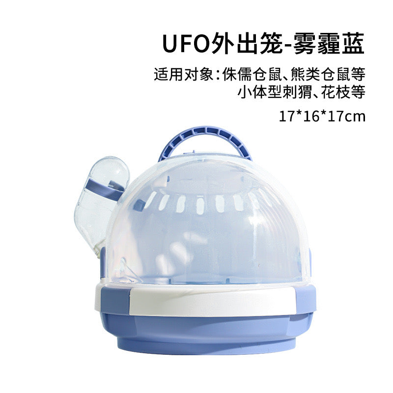 Carno Hamster Handle Handheld Plastic Outing Cage For Small Pets(Blue)