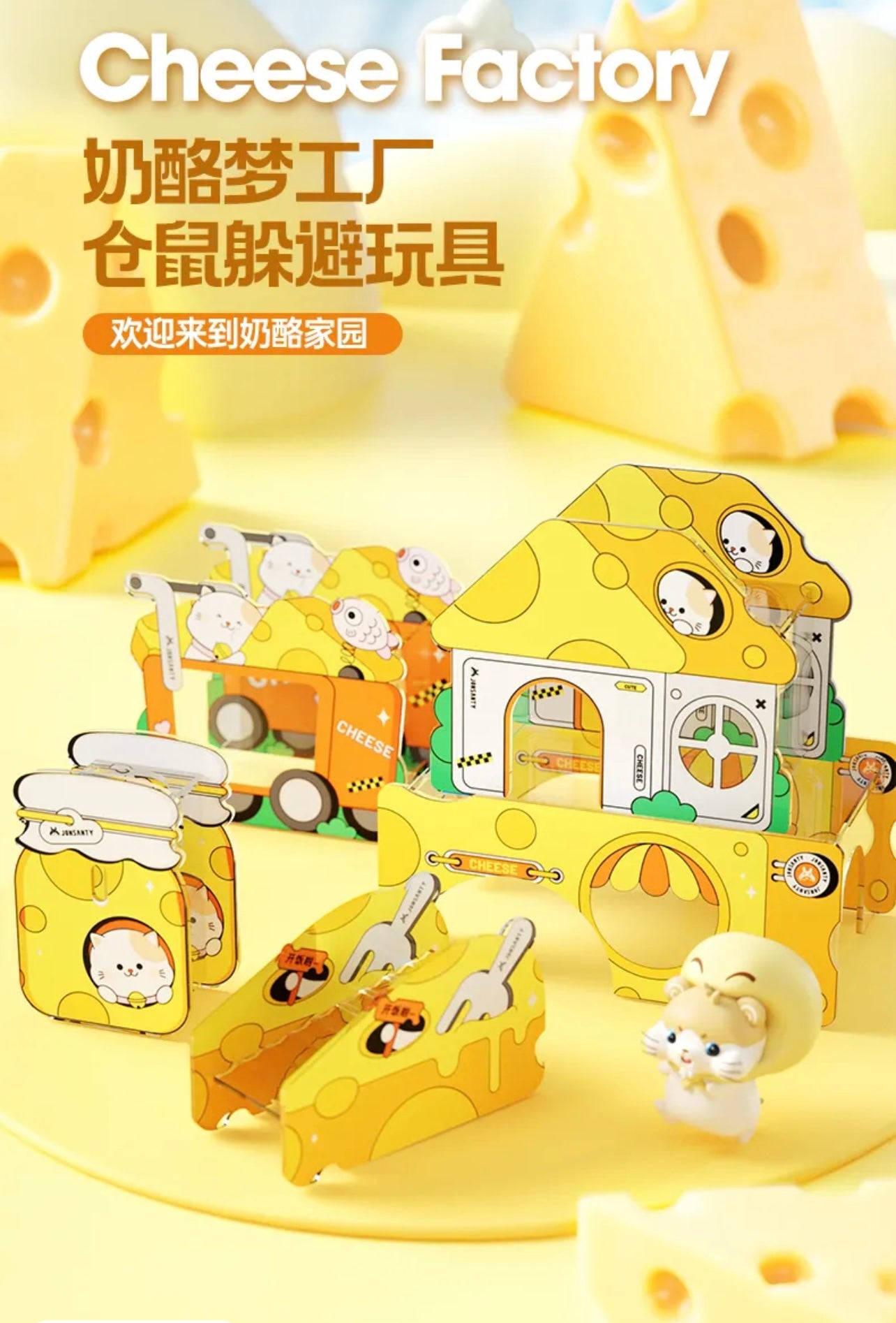 Carno Cheese Factory Acrylic Hamster Hideout For Small Pet