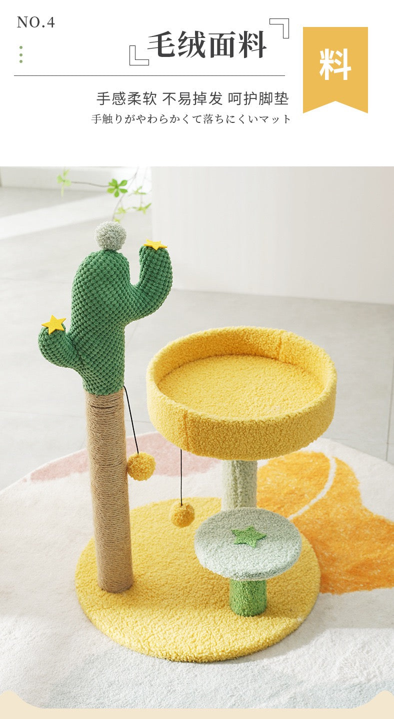 MiaoFairy Cactus Climbing Playing Cat Scratching Post Cute Cat Tree House
