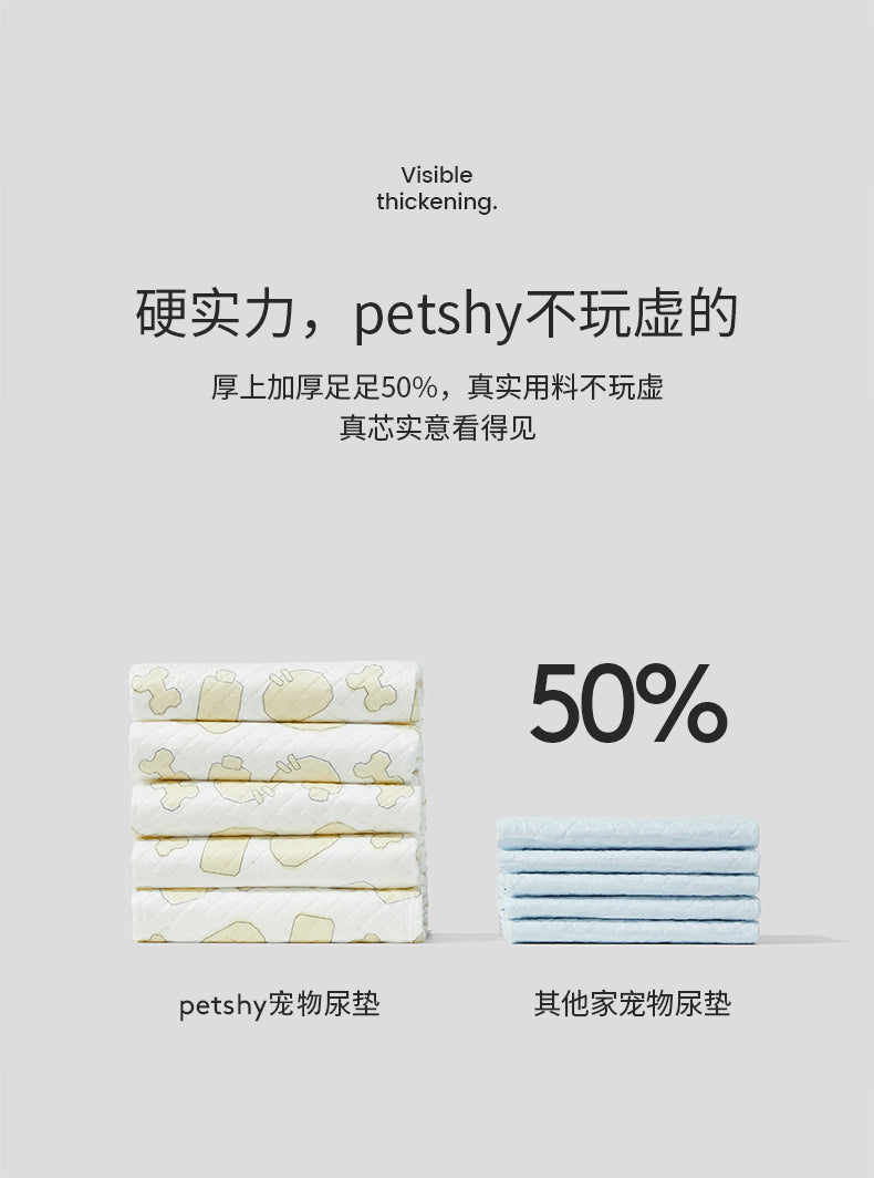 Petshy M Size Extra Thick Dogs Training Pad Super Absorbent Leak-Proof Odor Control Quilted Pee Pads