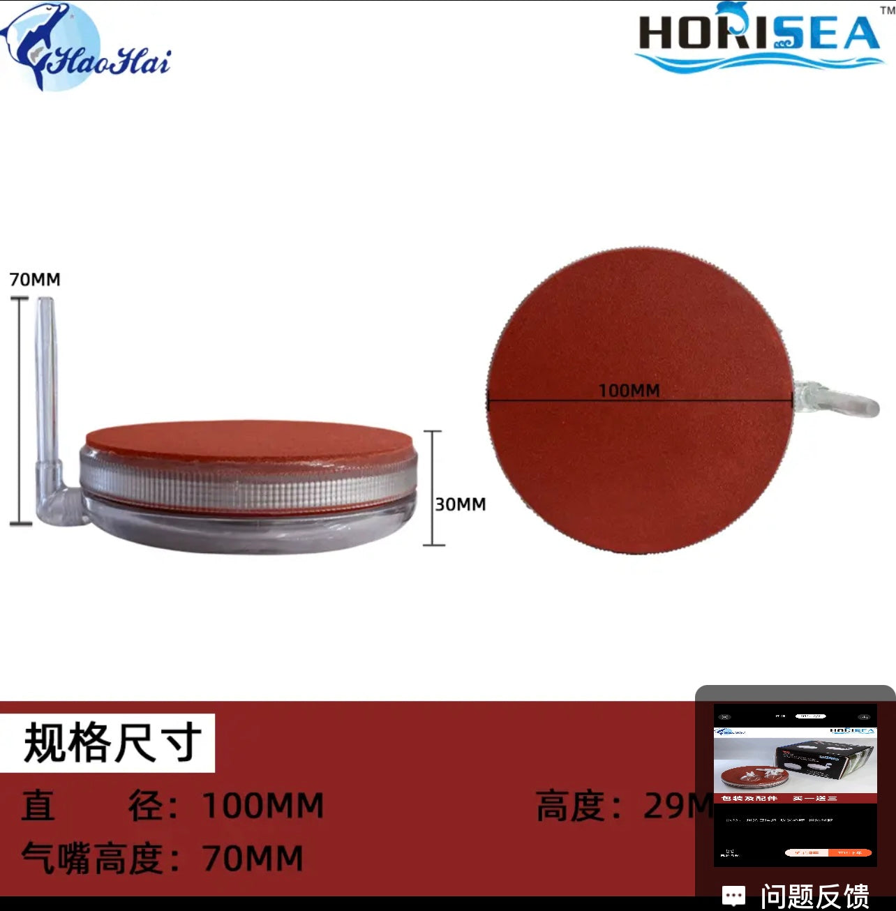 HORISEA Nano Bubble Stone Aquarium Air Stone Diffuser