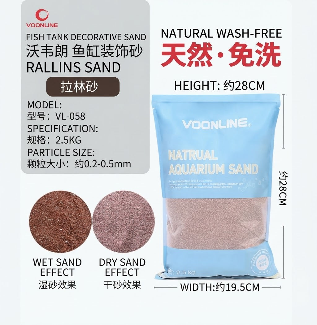 VOONLINE Natural Rallins Aquarium Sand 2.5kg Fish Tank Substrate