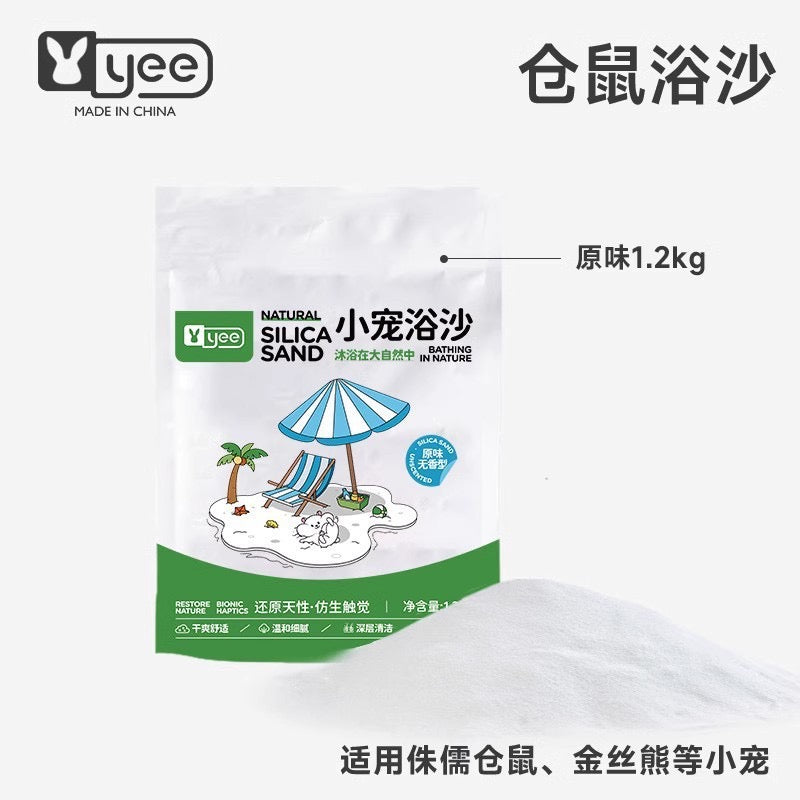 Yee Natural Silica Sand Dust Bath Powder For Small Pets 2kg