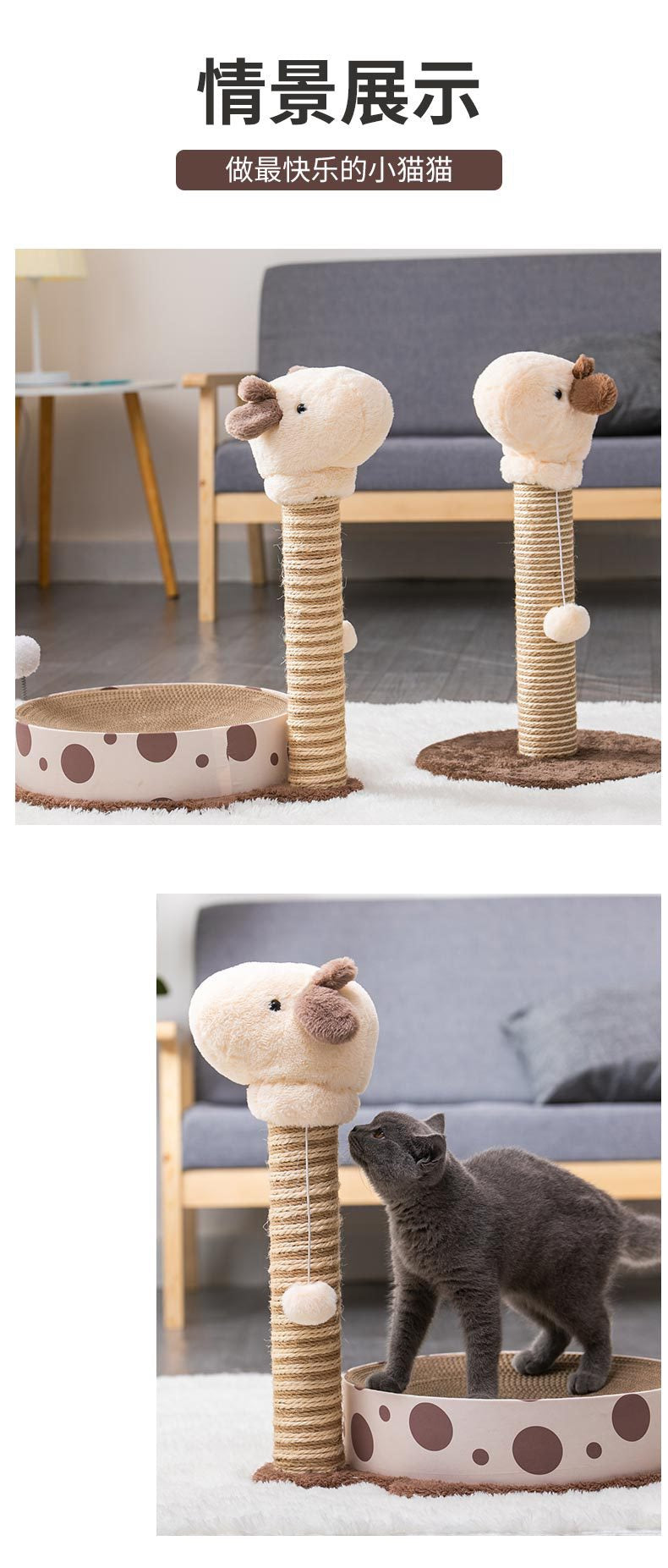 Hoopet Cute Cat Scratching Post Bed And Scratcher Board