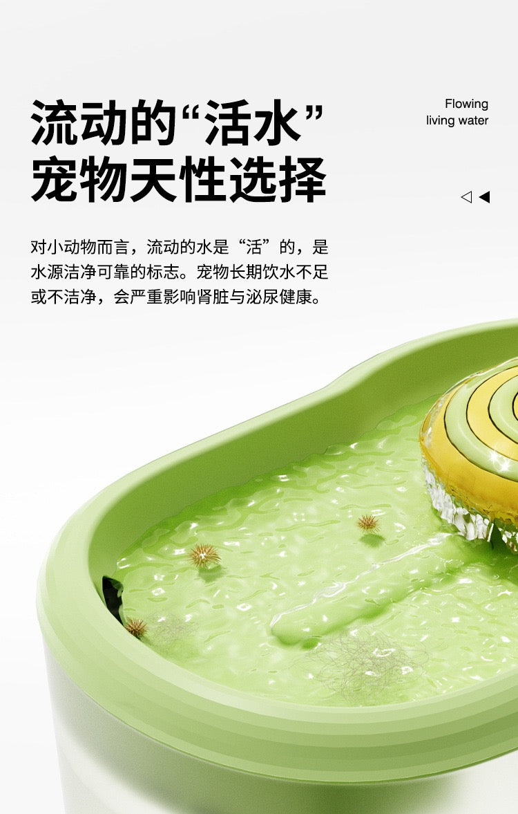 TinyPet Cute Lollipop Shape 2L Automatic Water Fountain