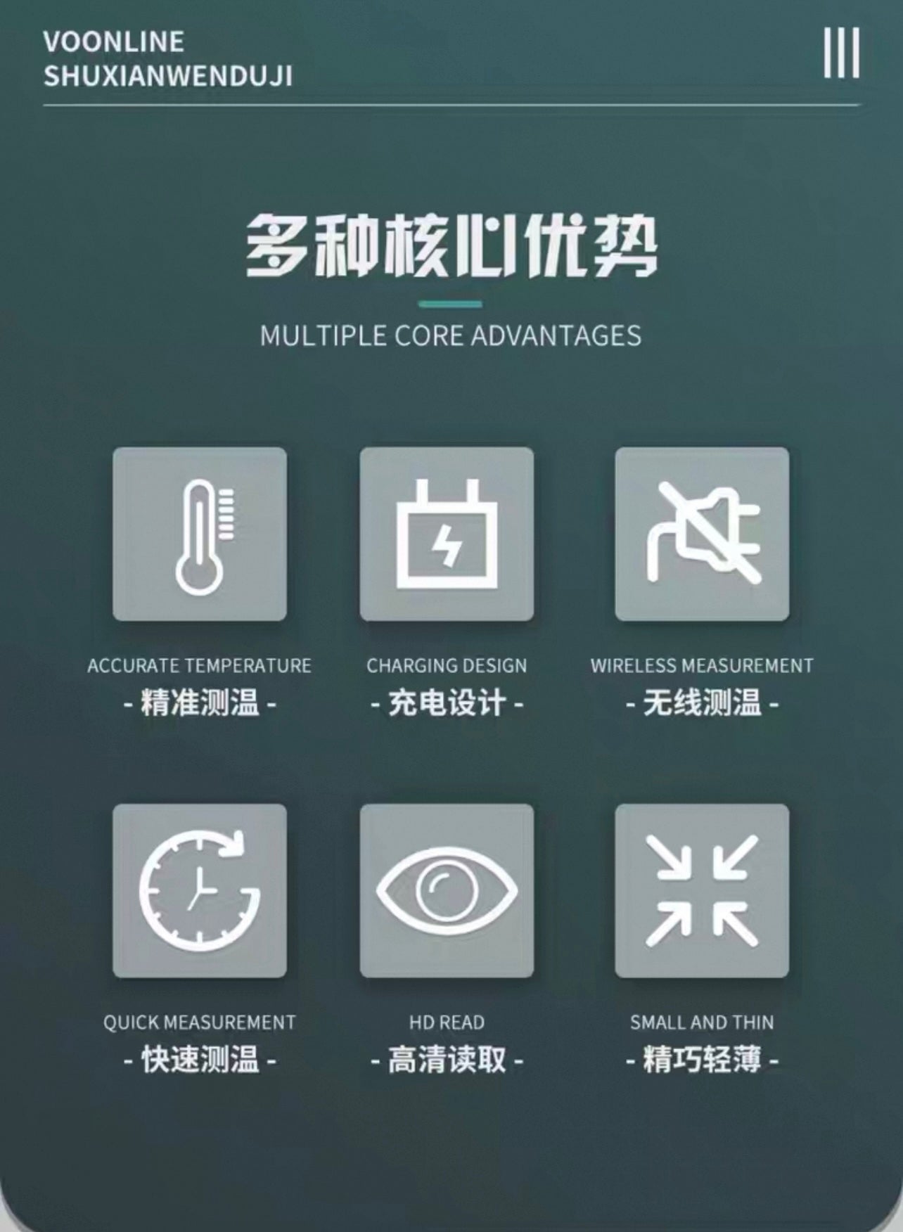 VOONLINE Digital Aquarium Water Thermometer with Touch LED Screen Display Q6 (USB)