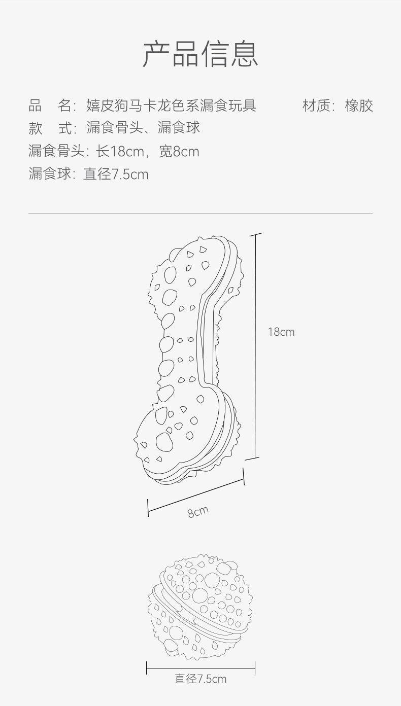 MagicalPet Safe Natural Rubber Bone Dog Chew Puzzle Toy For Teething