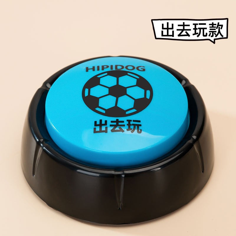 MagicalPet Voice Recording Button