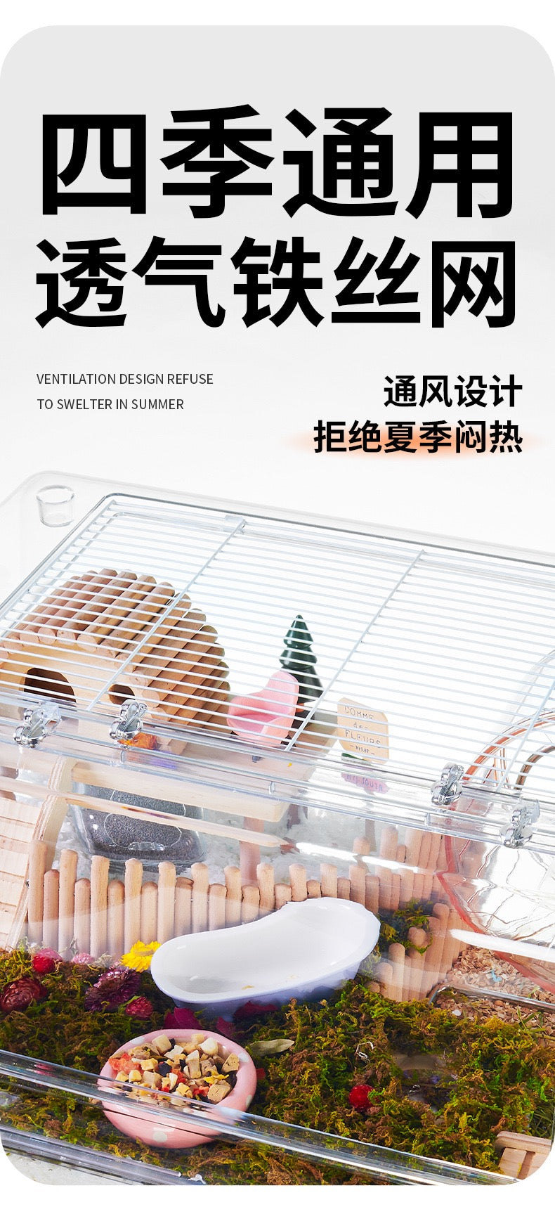 Yee 60cm Large Acrylic Hamster Cage For Small Pet