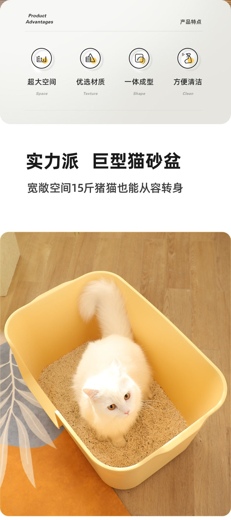 Hoopet XLarge Yellow Open High Side Cat Litter Box