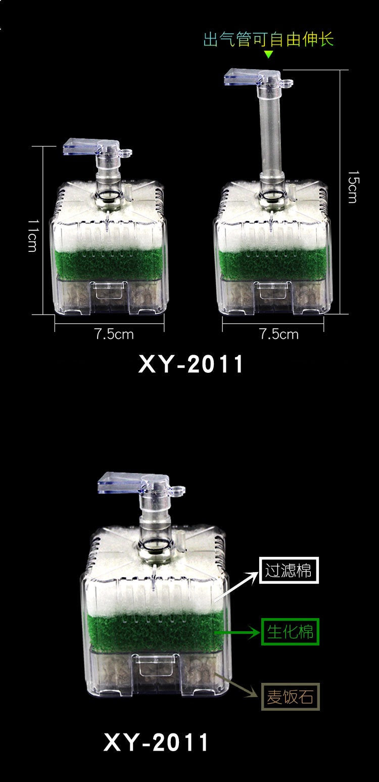 Xin You Air Driven Biochemical Aquarium Filter Sponge XY-2011