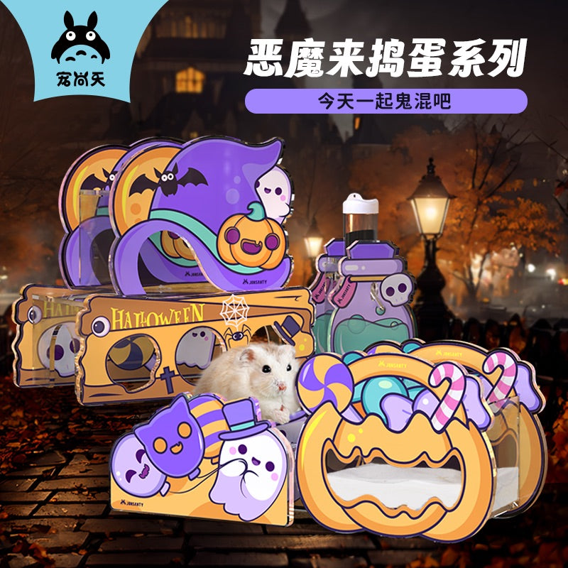Carno Halloween Series Acrylic Hamster Hideout For Small Pet