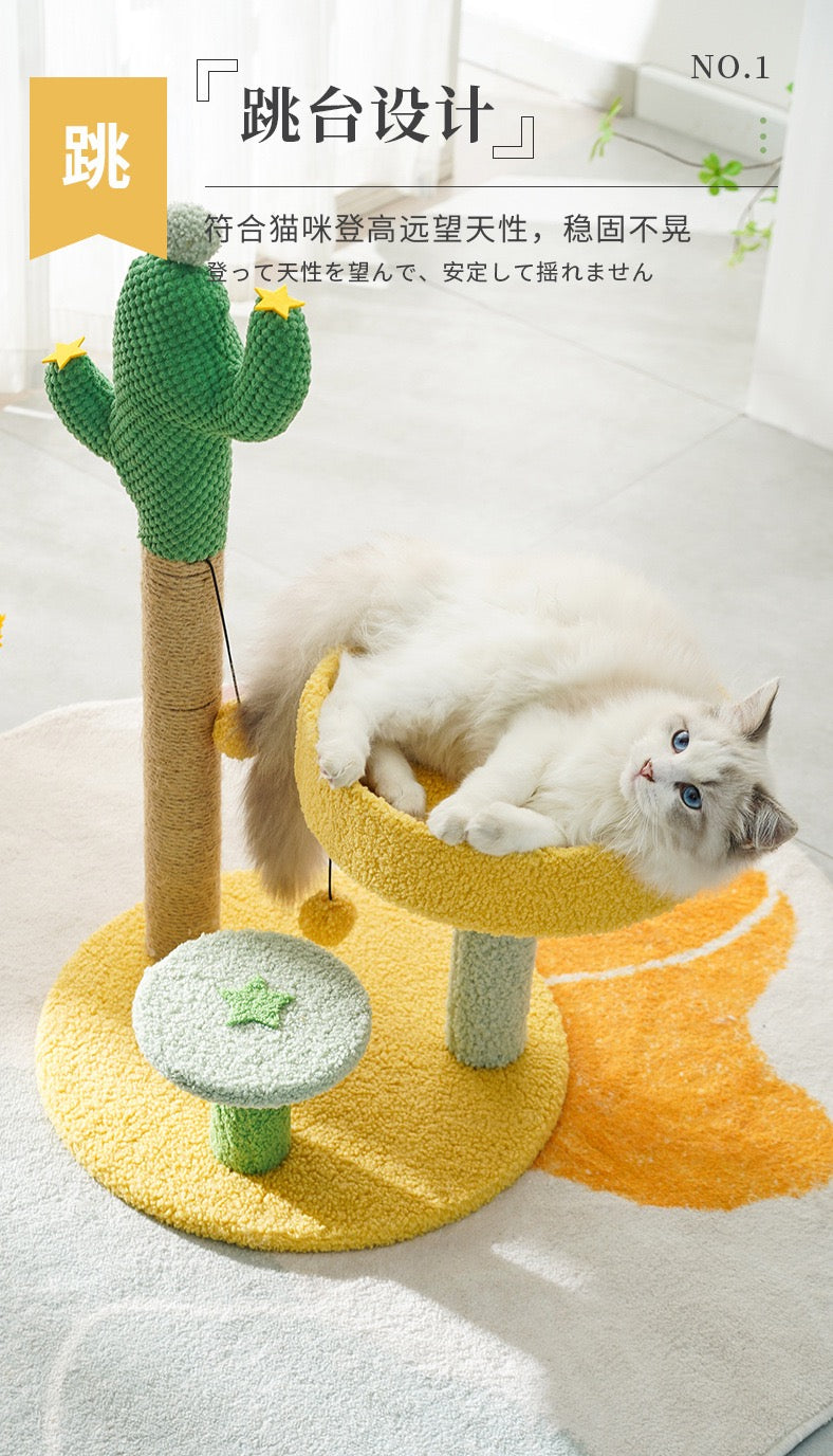 MiaoFairy Cactus Climbing Playing Cat Scratching Post Cute Cat Tree House