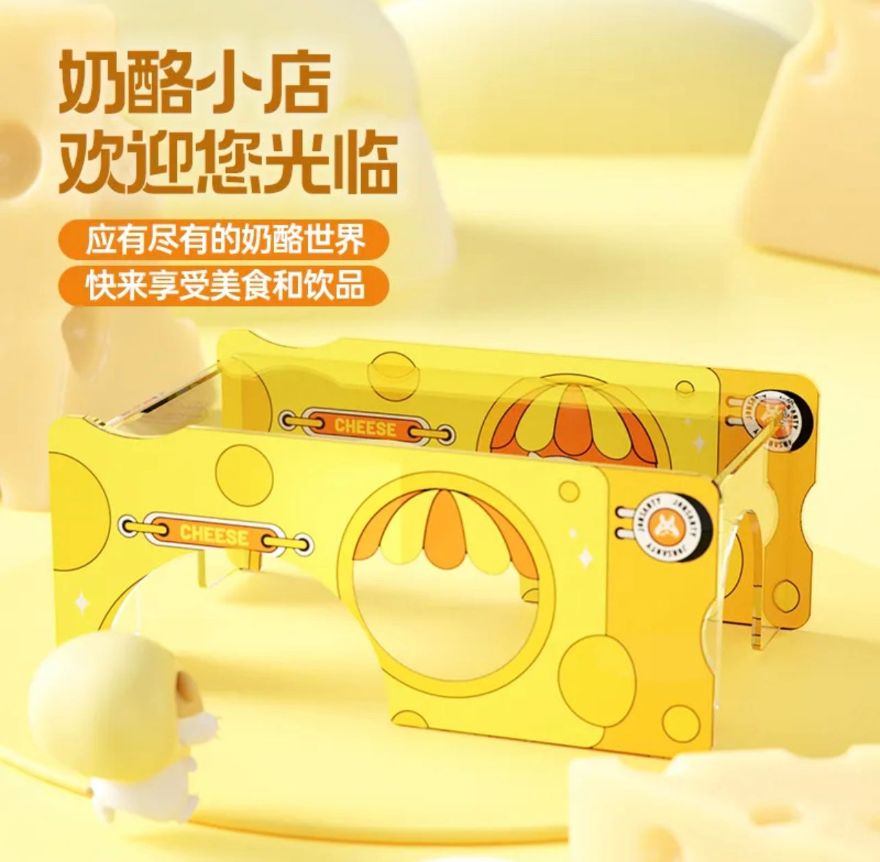Carno Cheese Factory Acrylic Hamster Hideout For Small Pet