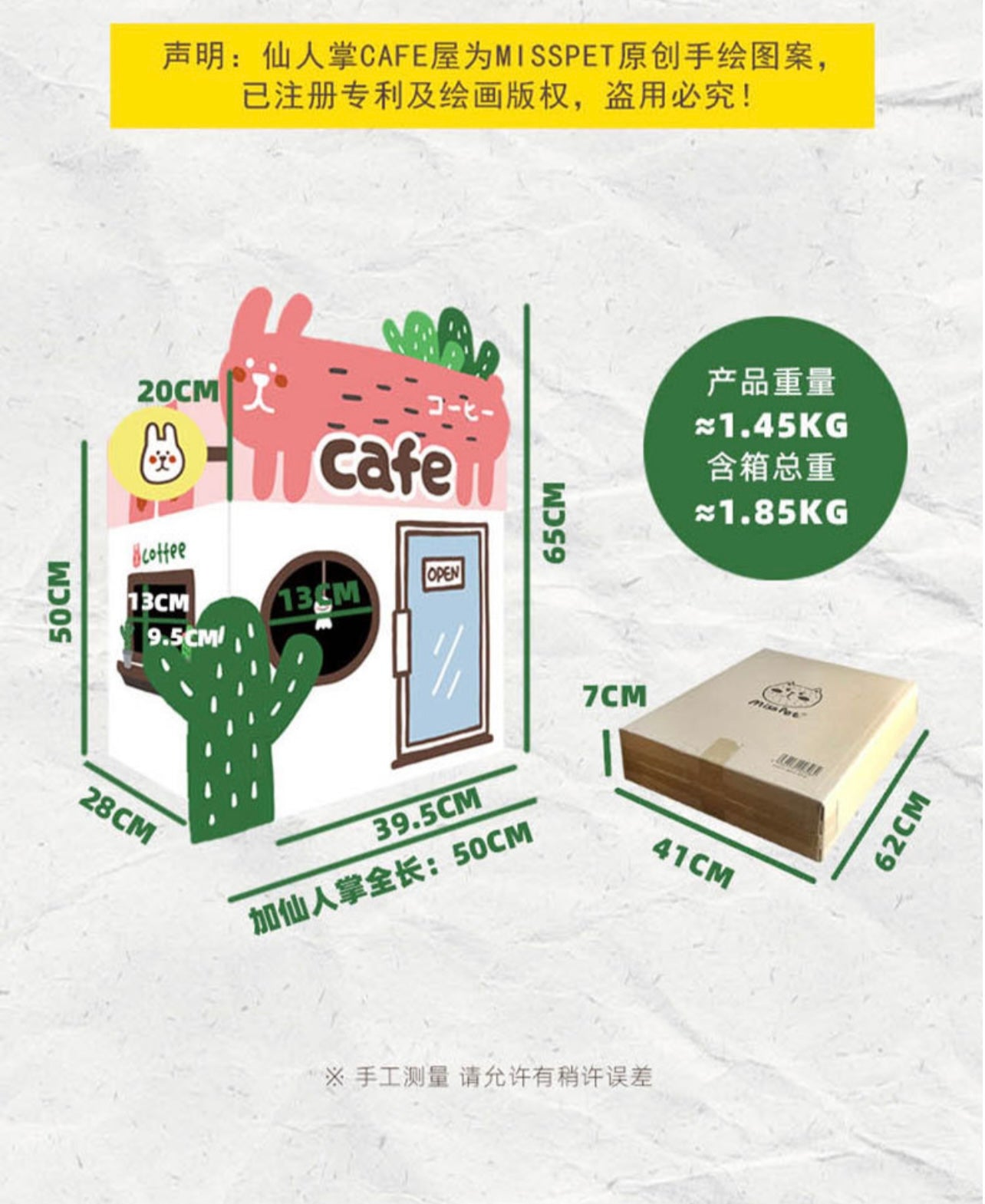 MissPet Cactus Shaped Cafe Cat Scratcher House