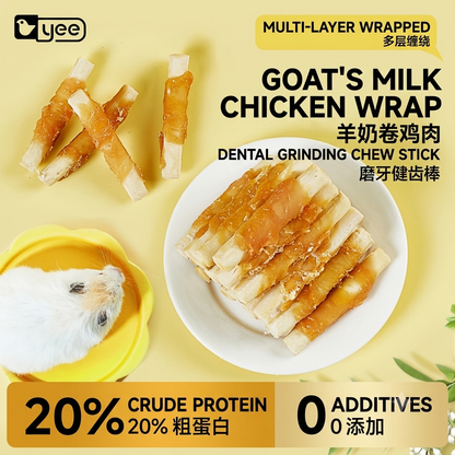 Yee Chicken Wrapped Goat Milk Calcium Chew Sticks-Premium Hamster Grinding Treats