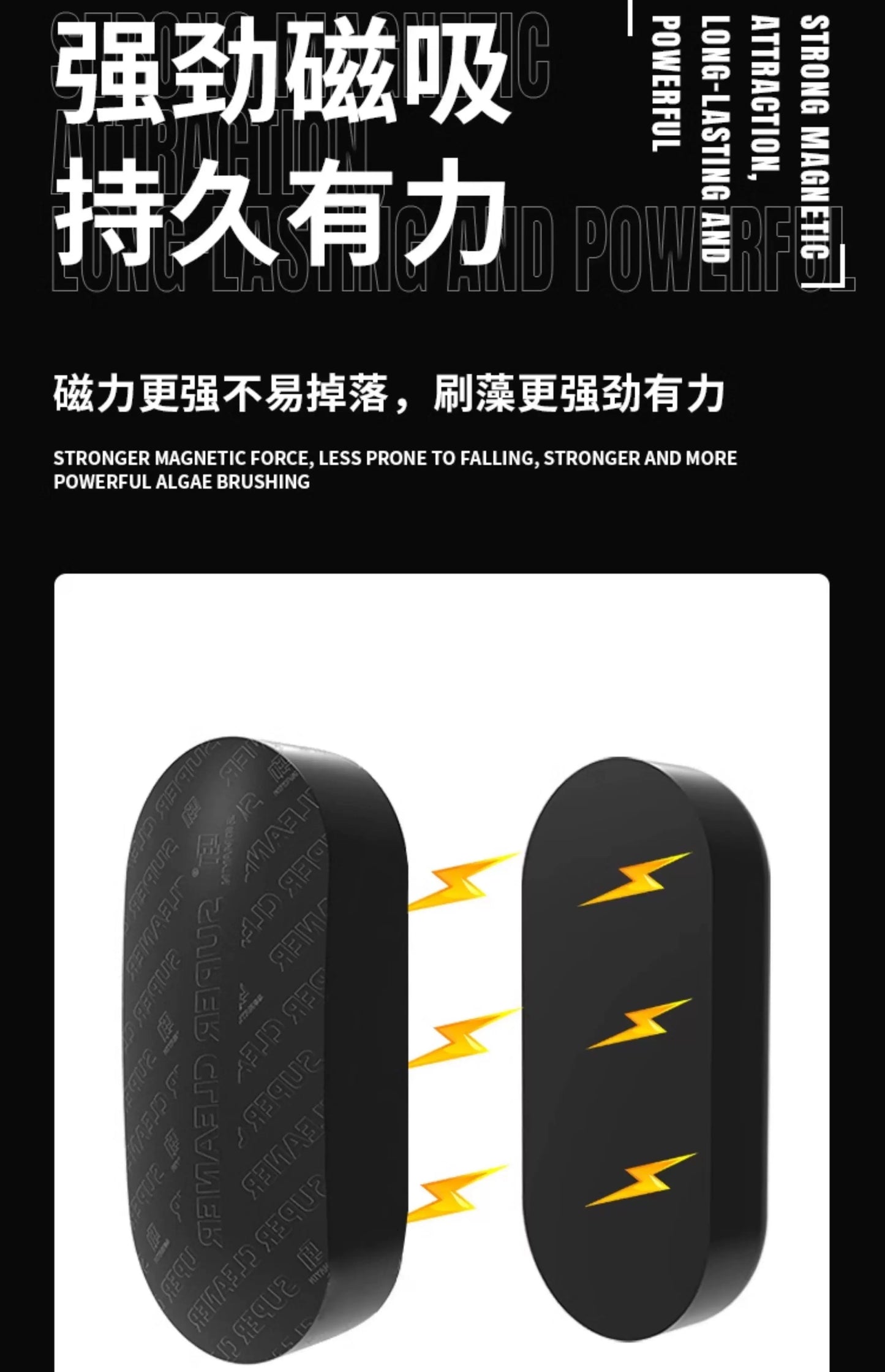 MAYIN Aquarium Super Cleaner Magnetic Brush