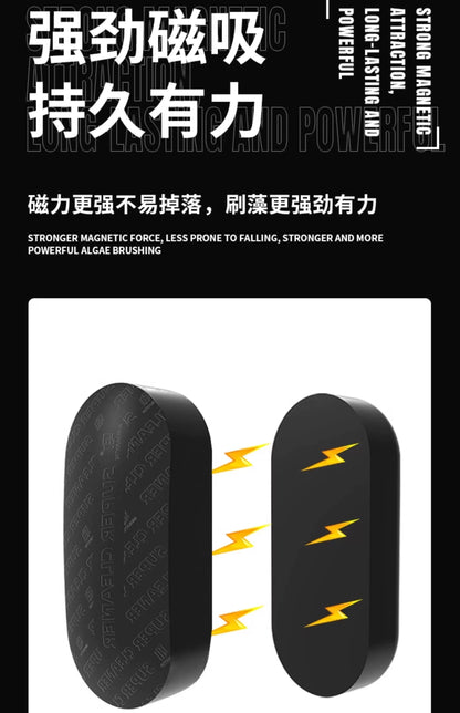 MAYIN Aquarium Super Cleaner Magnetic Brush