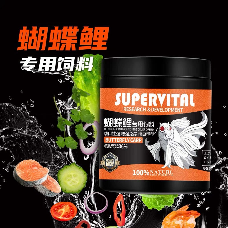 Supervital Professional Butterfly Carp Fish Food 180g