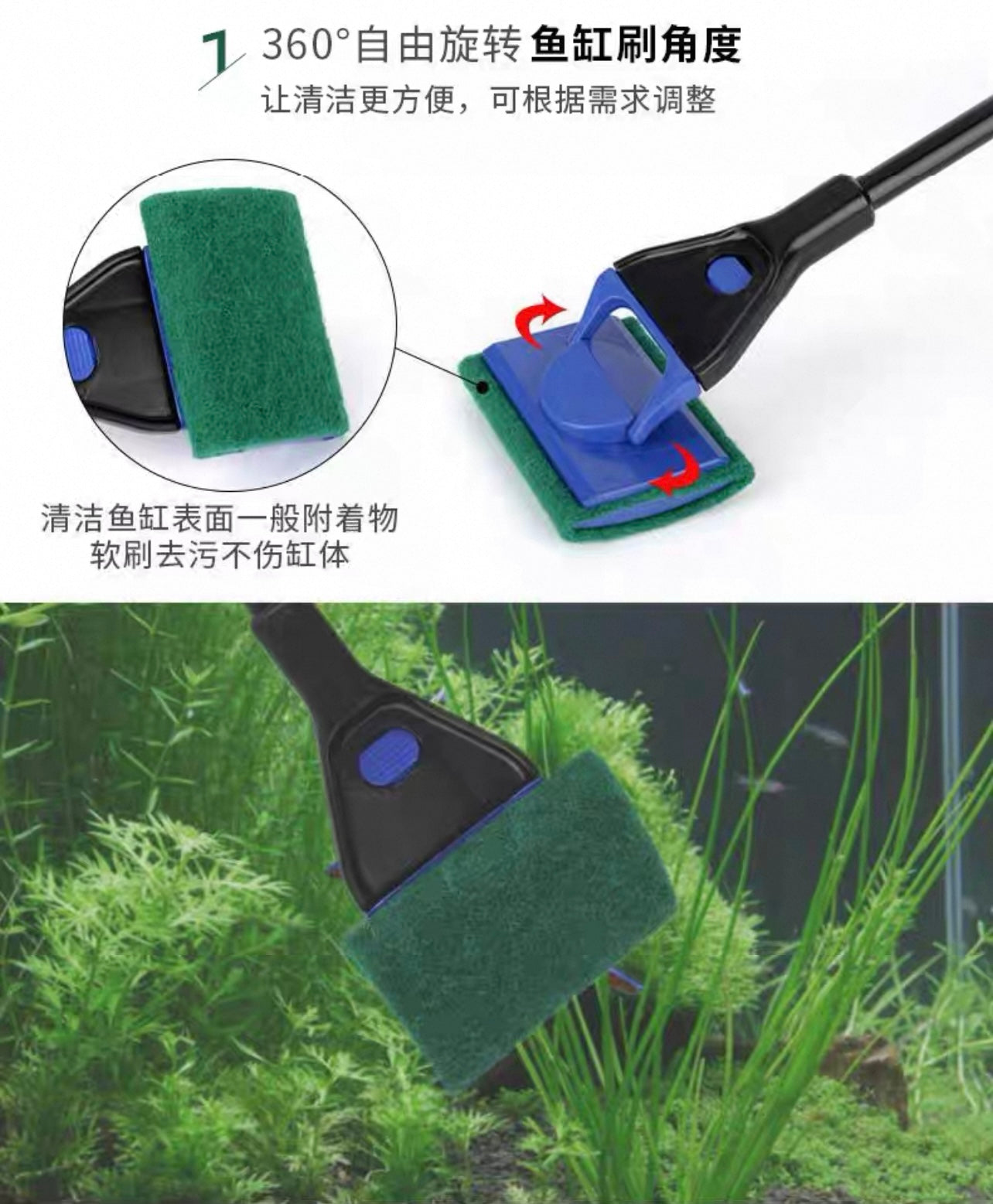 MagicalPets Aquarium 3 in 1 Rotating Brush
