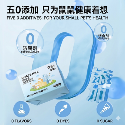 Yee Probiotic Goat Milk Cubes Small Pet Calcium Chew Treats For Hamster 34g/box