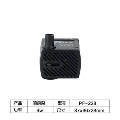 Jeneca Ultra Quiet Mini Submersible Water Pump (4W&7W)