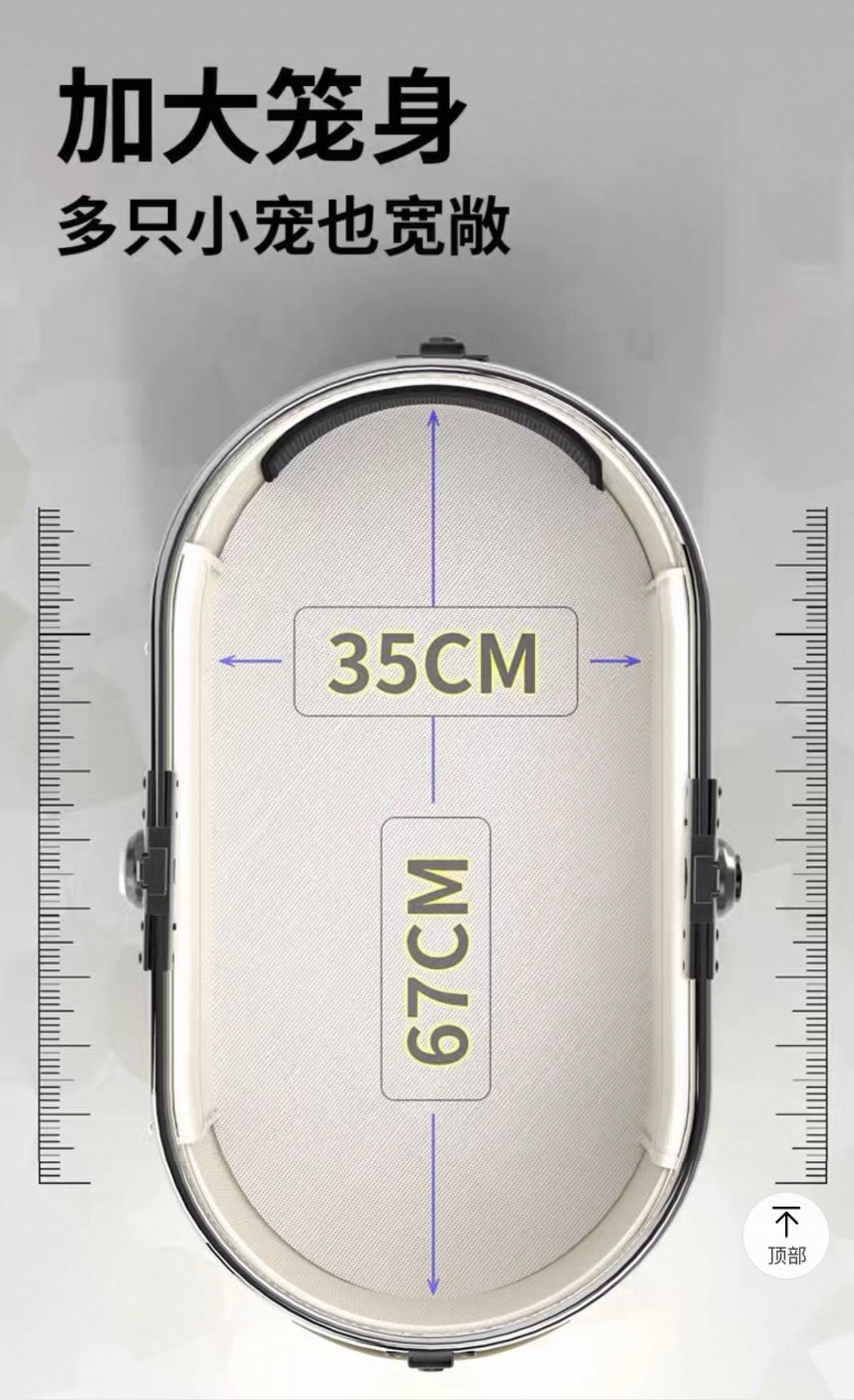 Bello Large 3 in 1 Folding Pet Stroller For Cats And Dogs LD11 White